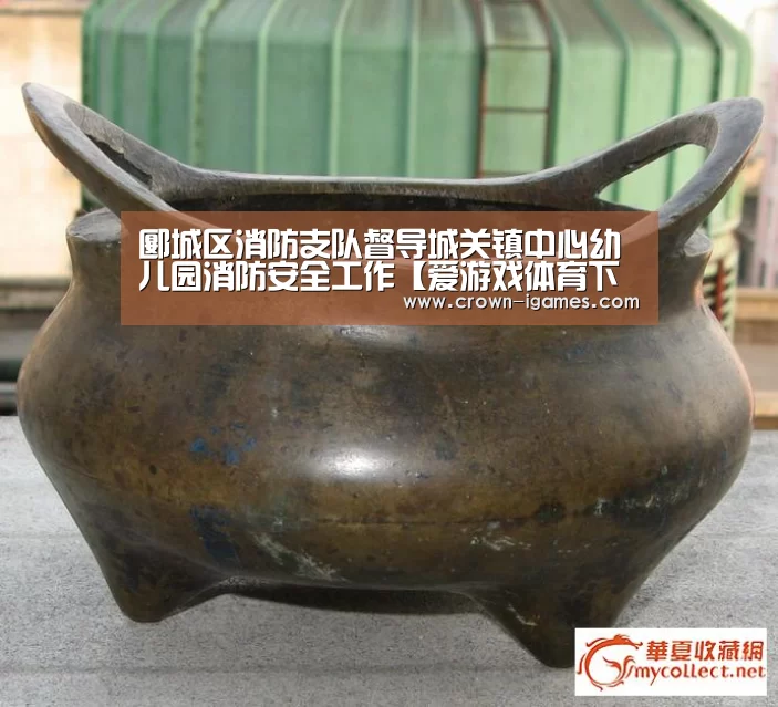 爱游戏体育下载