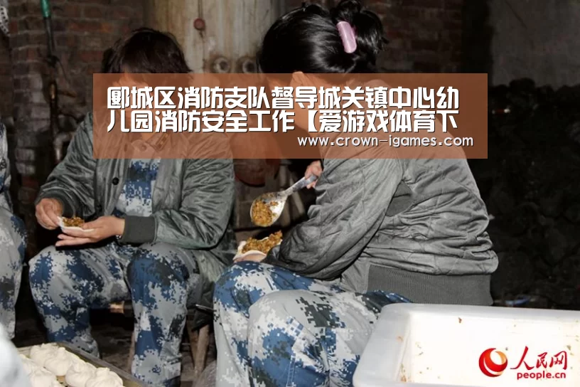 爱游戏体育下载