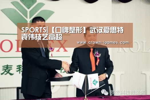 爱游戏体育全站