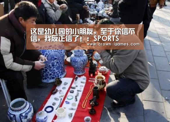 爱游戏体育全站