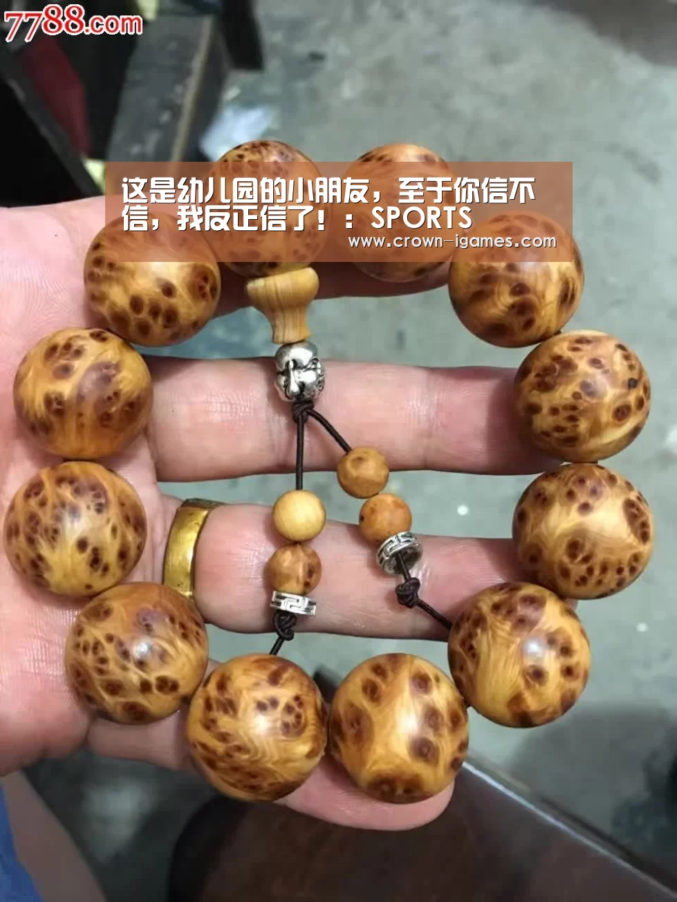 这是幼儿园的小朋友，至于你信不信，我反正信了！：SPORTS(图4)