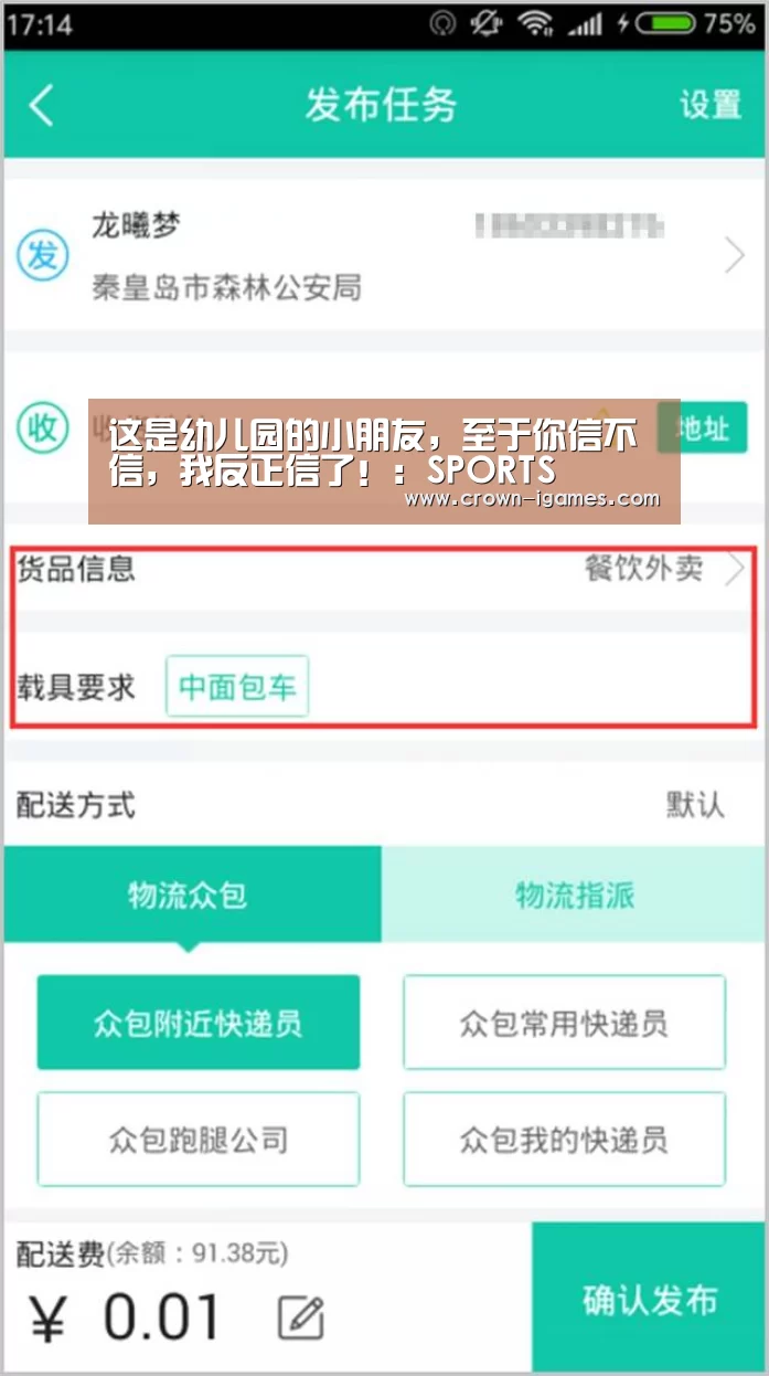 爱游戏棋牌