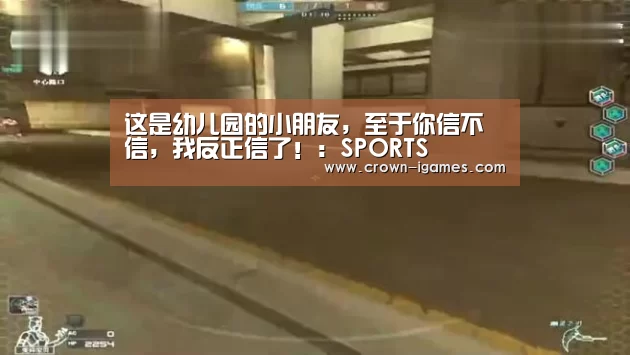 爱游戏体育下载