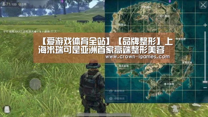 爱游戏体育全站