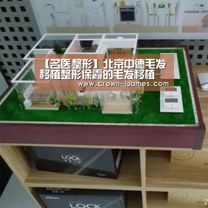 爱游戏体育全站