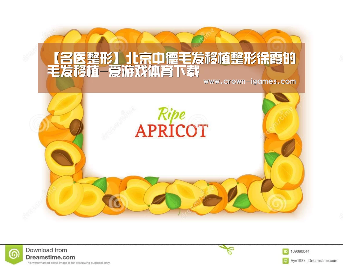 爱游戏体育下载