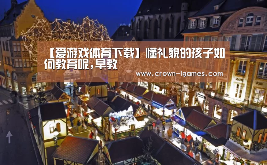 爱游戏棋牌