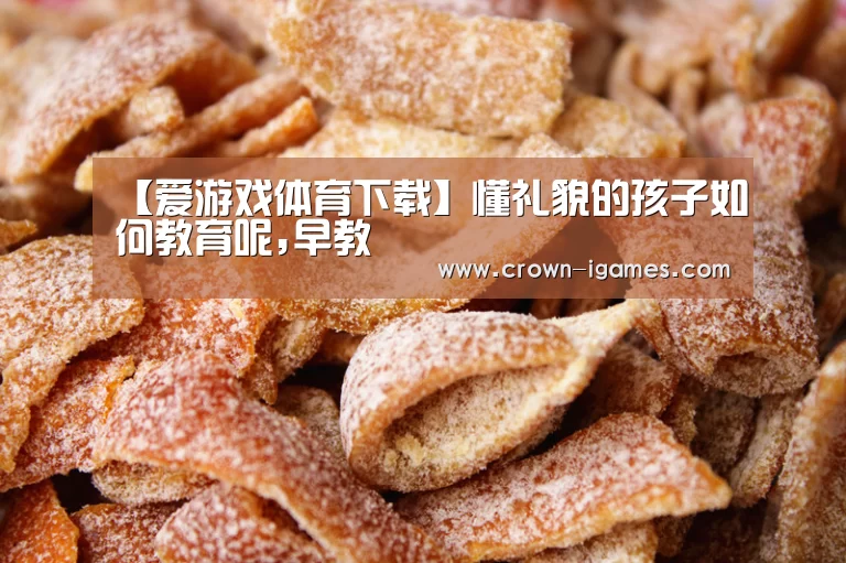 爱游戏棋牌