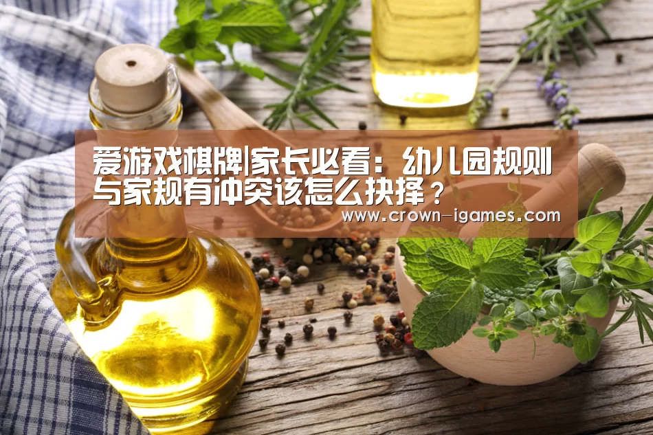 爱游戏棋牌
