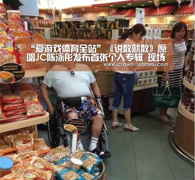 爱游戏棋牌