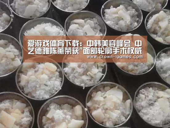爱游戏体育全站