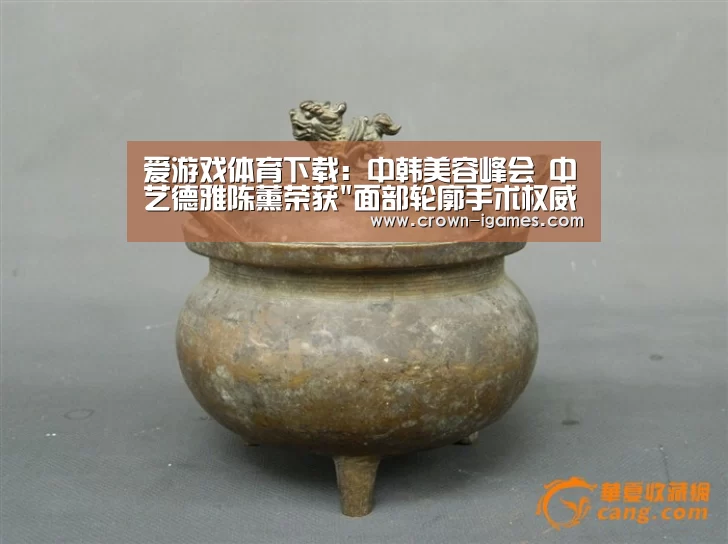 爱游戏棋牌