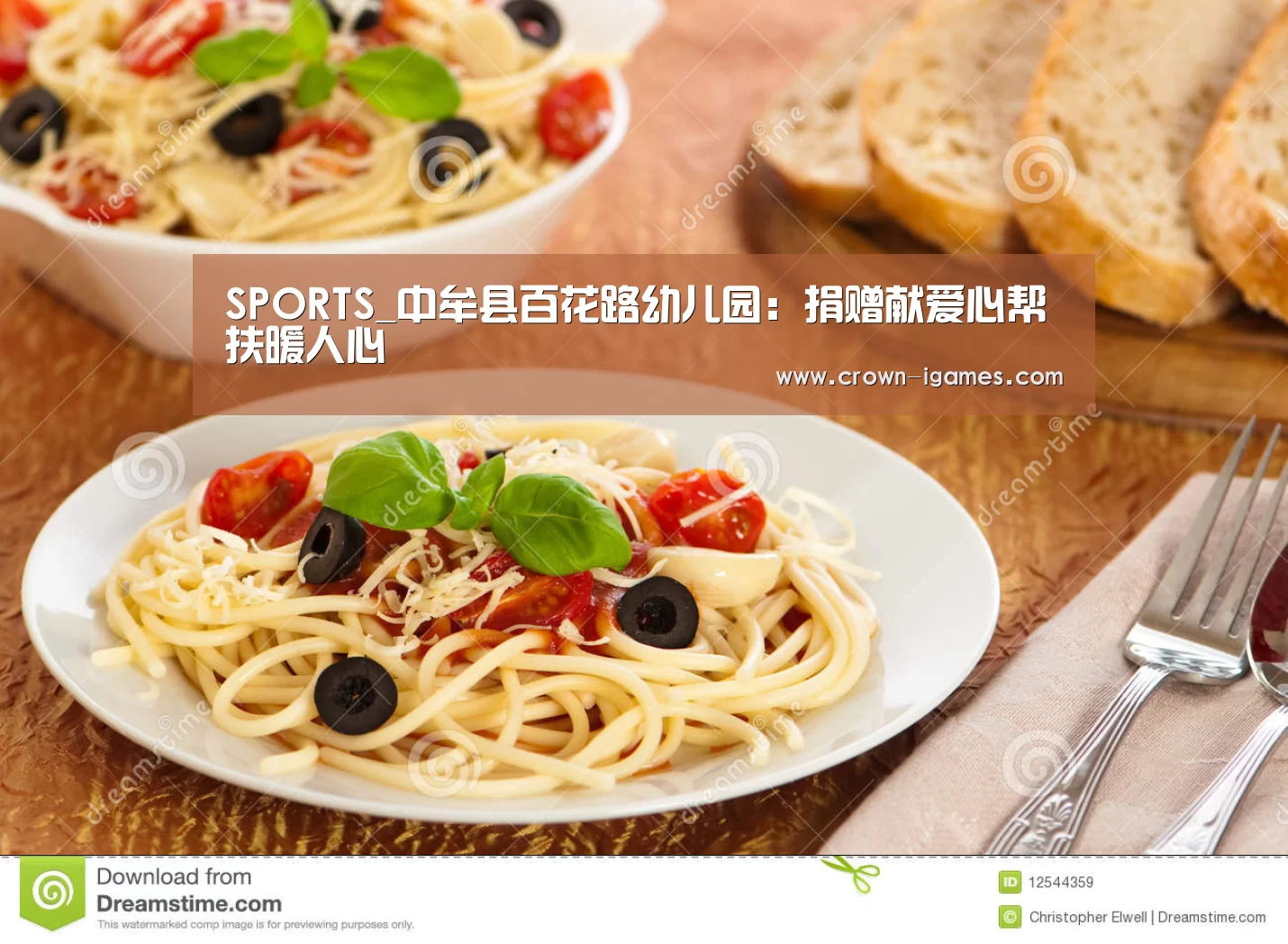 爱游戏棋牌
