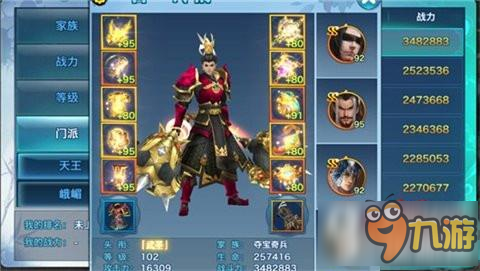爱游戏体育下载-高戈献唱电影《中国机长》 演绎中国青年无畏精神(图2) 爱游戏体育下载-高戈献唱电影《中国机长》 演绎中国青年无畏精神(图2)
