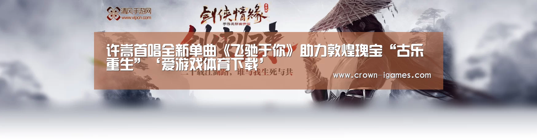 爱游戏体育下载