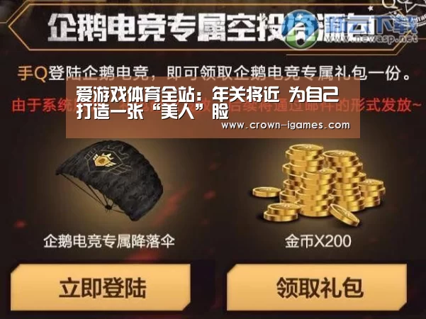 爱游戏体育全站