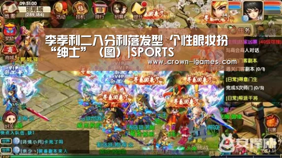 爱游戏体育全站