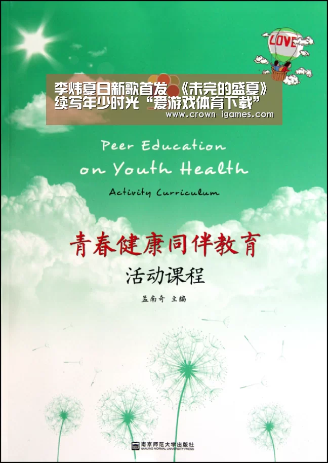 爱游戏棋牌