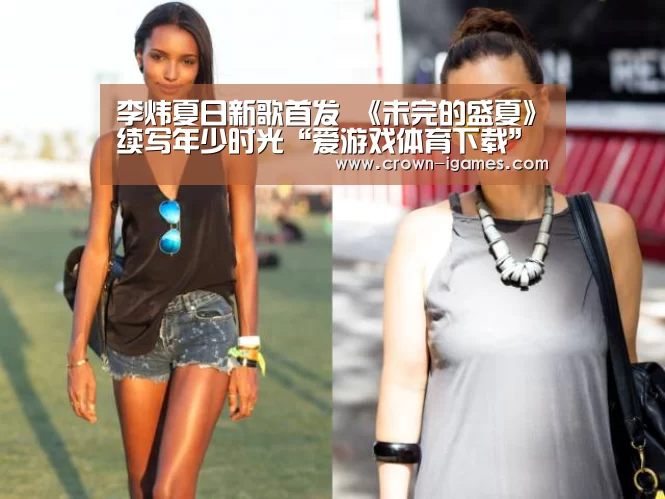 爱游戏体育全站