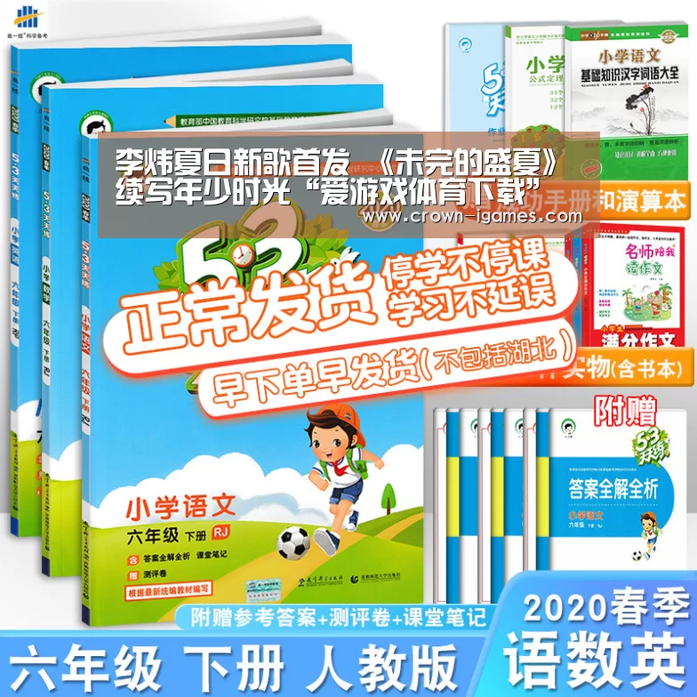 李炜夏日新歌首发 《未完的盛夏》续写年少时光“爱游戏体育下载”(图3)