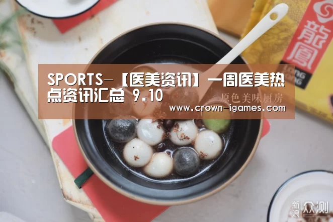爱游戏体育下载