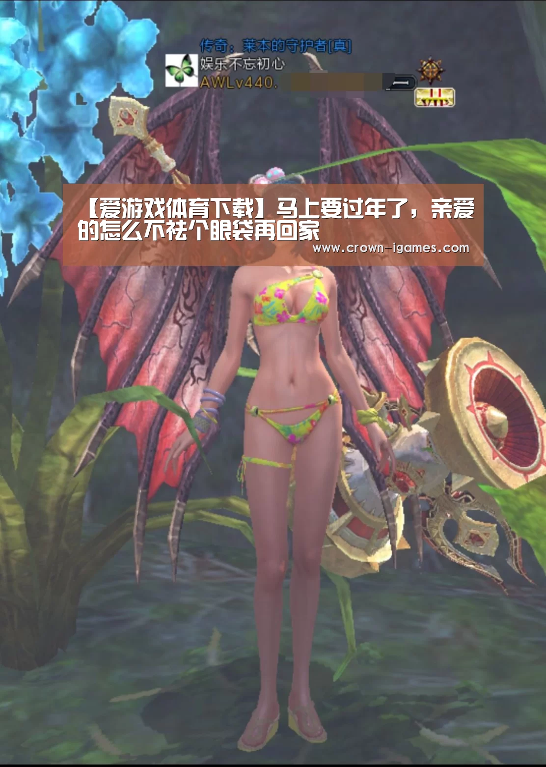 【爱游戏体育下载】马上要过年了,亲爱的怎么不祛个眼袋再回家(图1) 【爱游戏体育下载】马上要过年了,亲爱的怎么不祛个眼袋再回家(图1)