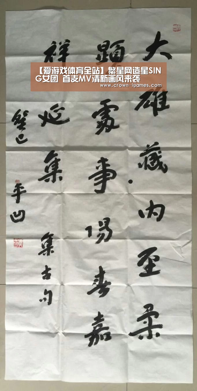 爱游戏棋牌
