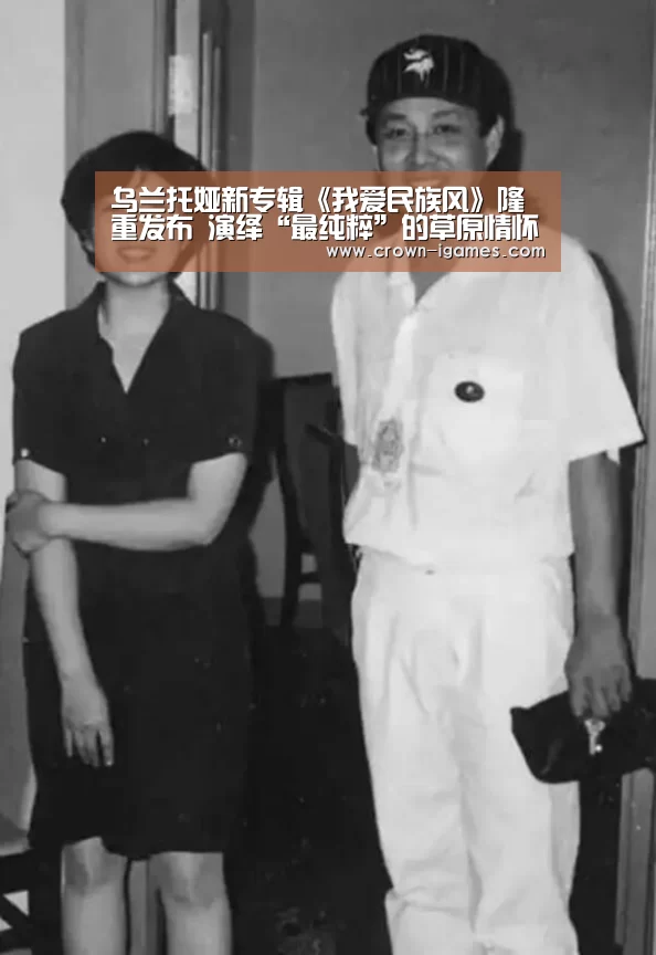 爱游戏体育下载