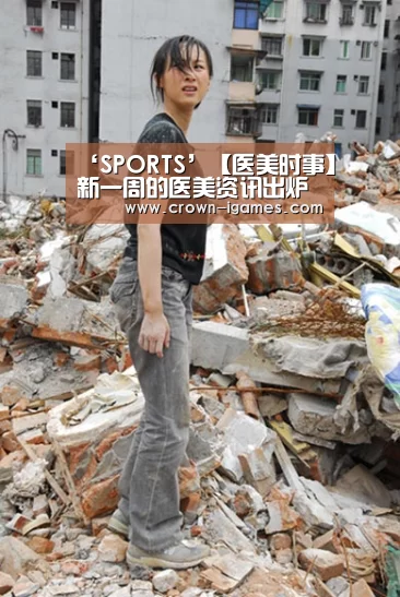爱游戏体育下载