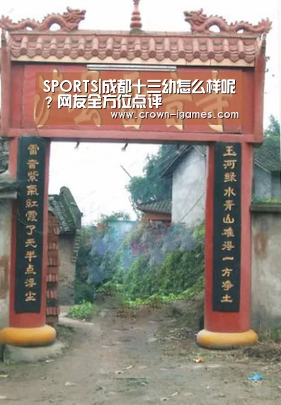 爱游戏体育全站