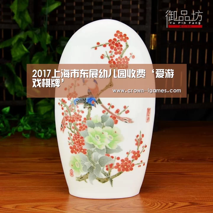 爱游戏体育全站