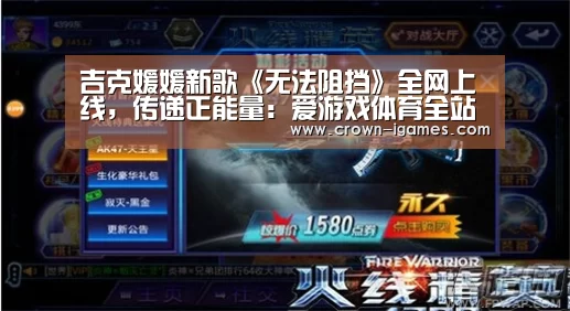 爱游戏体育下载