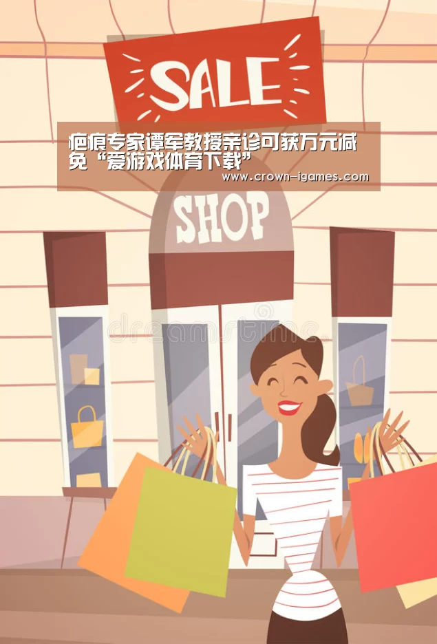 爱游戏体育下载