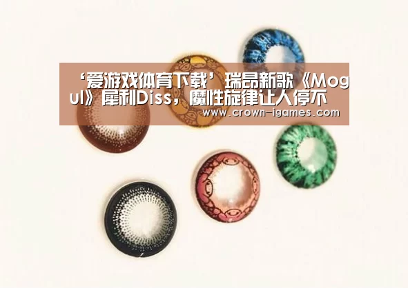 爱游戏体育全站