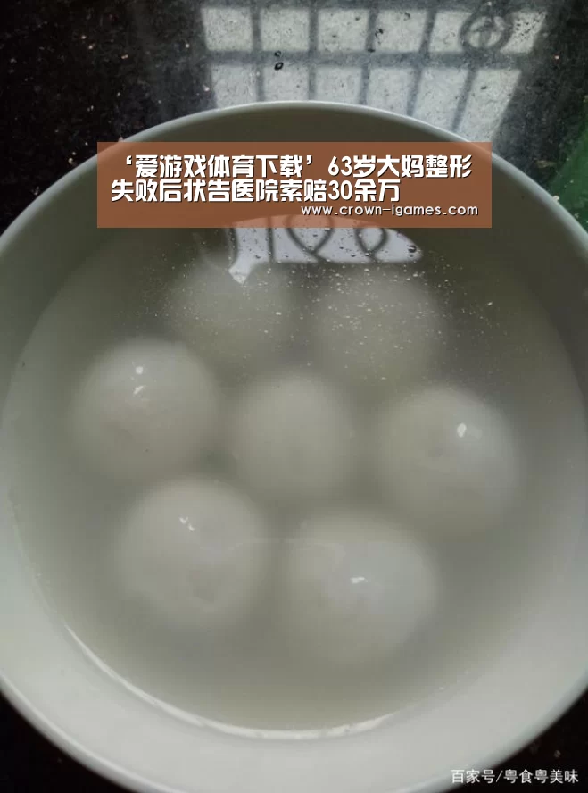 爱游戏体育下载