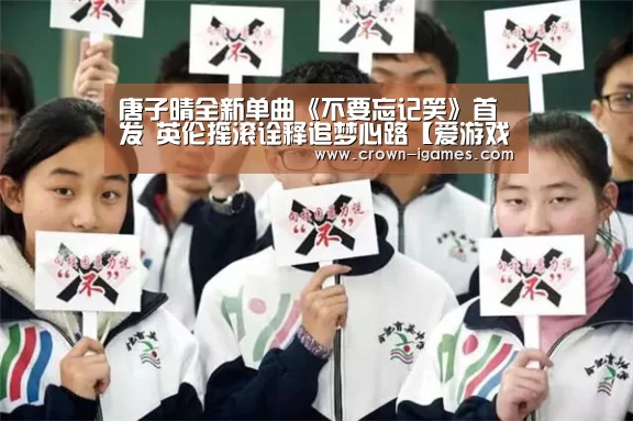 爱游戏体育全站
