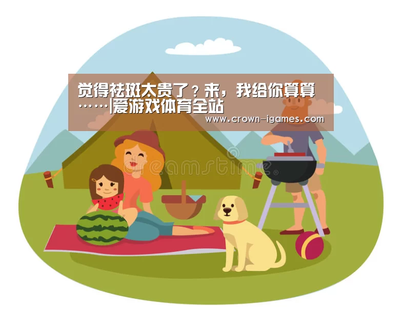 爱游戏体育下载