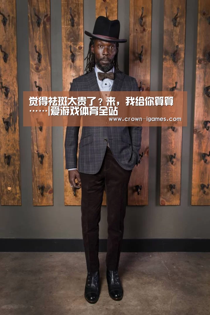 爱游戏棋牌