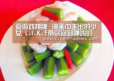 爱游戏体育全站
