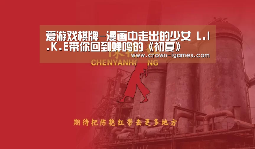 爱游戏体育下载