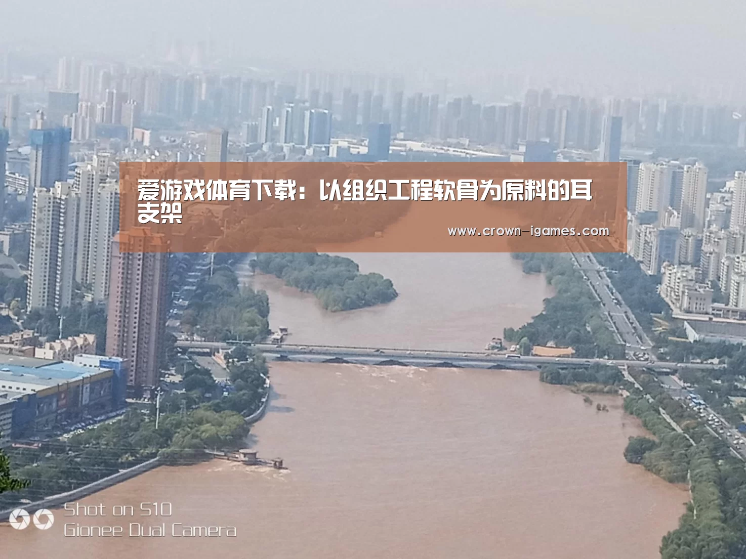 爱游戏体育下载