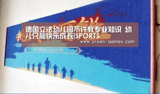 爱游戏体育全站