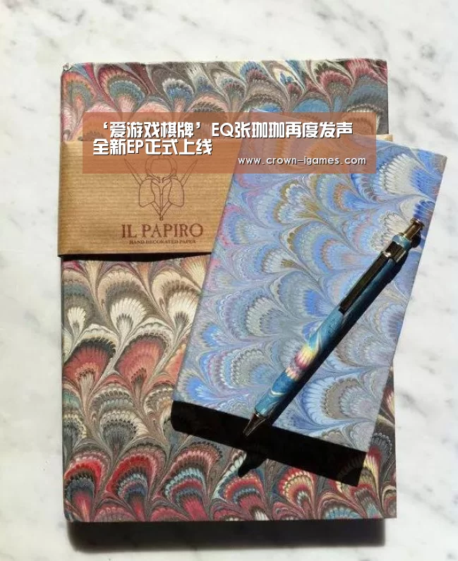 爱游戏体育下载