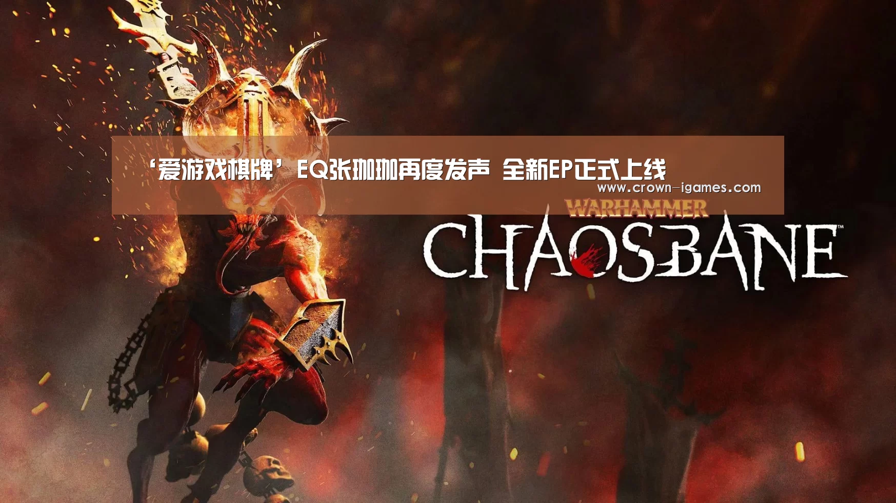 爱游戏体育全站