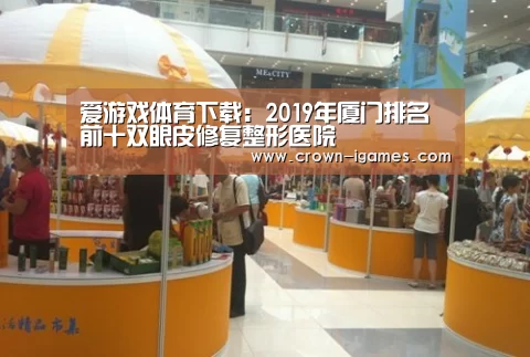 爱游戏体育全站