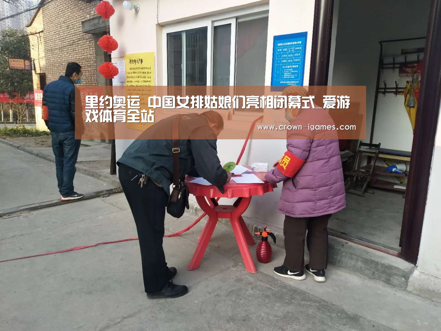 里约奥运 中国女排姑娘们亮相闭幕式_爱游戏体育全站(图3) 爱游戏体育下载